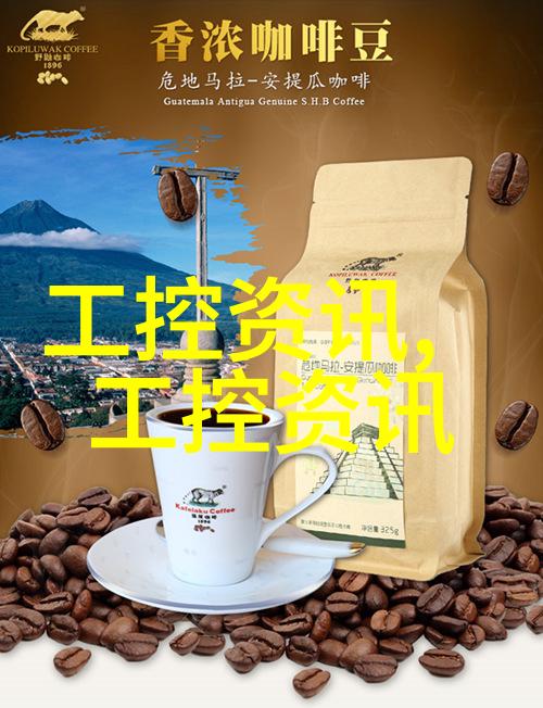 化工反应釜实验室中的化学剧本主角