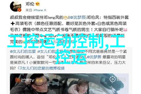 传动带静默中的英雄与机器的咆哮者