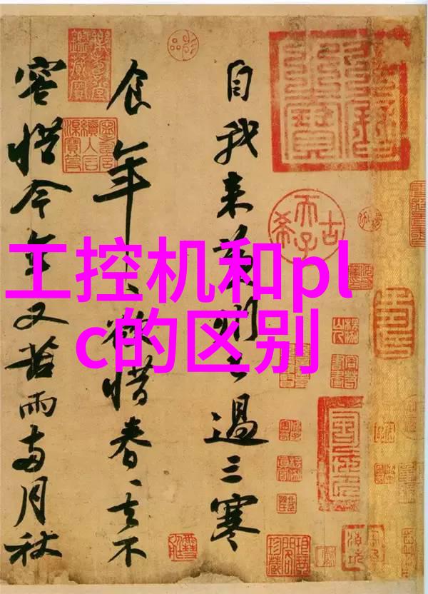 中国芯片十大龙头企业中的国产GPU独角兽摩尔线程启动A股上市进程四年成长估值255亿像山川般稳健地走