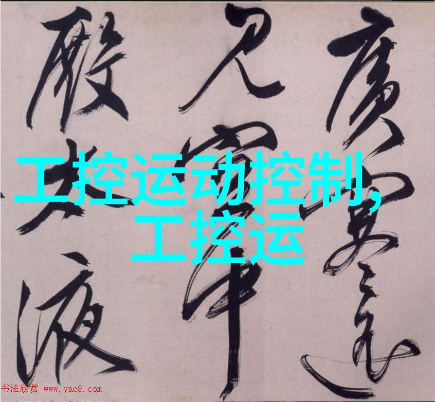 工业生产中的主要原料来源探究