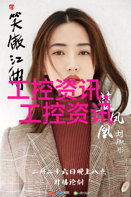 央视中俄东线天然气管道长江穿越正式掘进开钻