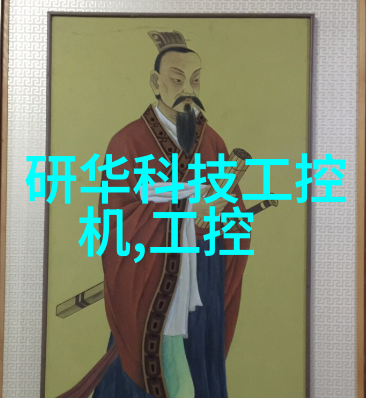 十年嵌入式工程成就社会再铸辉煌