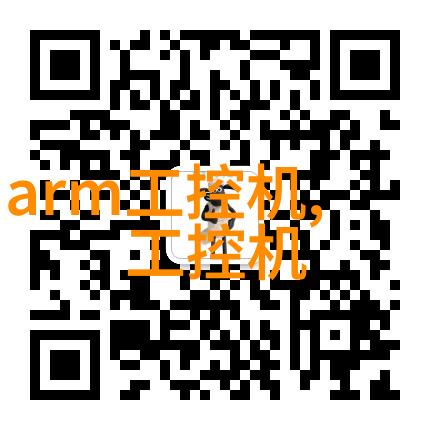 厂房水电安装报价表详细水电工程定制报价系统