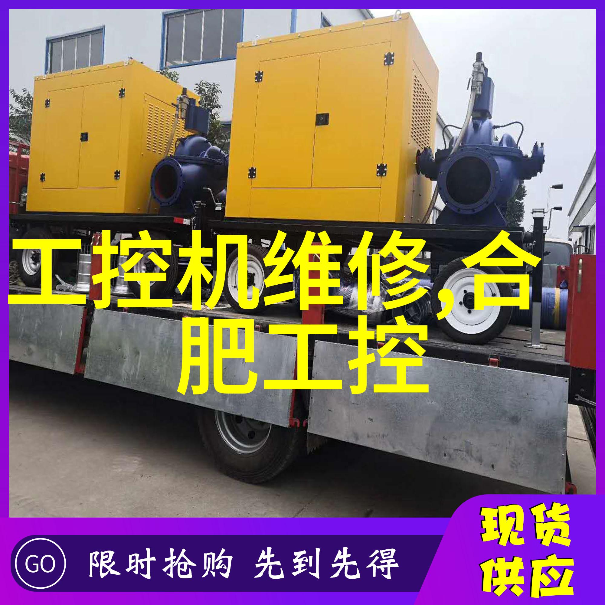 反应器内件配置与选择的重要性