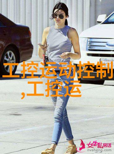 智能家居设备有哪些应用于改善办公室生活质量