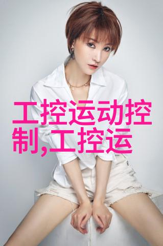 上海装修设计-上海风尚追逐时尚的家居装修设计