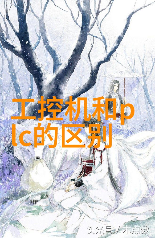 主题我在实验室的宝贝设备们它们是如何改变我的工作的