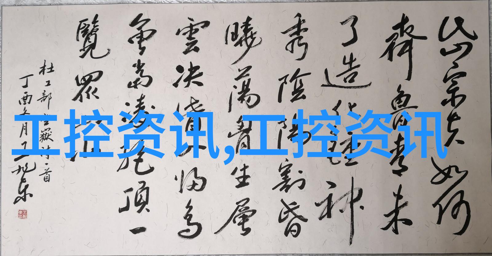 生产纯净水设备的厂家我这边有个好消息要告诉大家