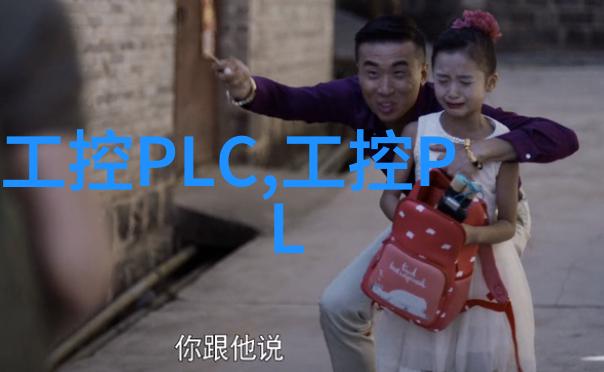 三级水电安装师职责与工作范围说明