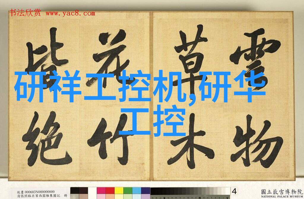 药品检测大侦探揭开固体药品的秘密