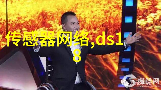 水质检测仪器我用过的这台水质检测仪器它真的太神奇了