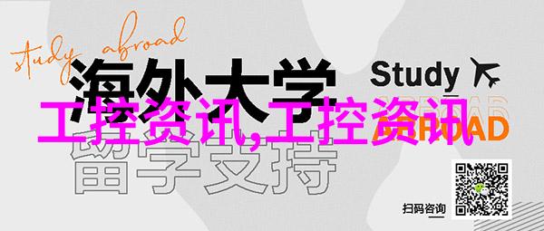 金融潮流利率之轮的舞动