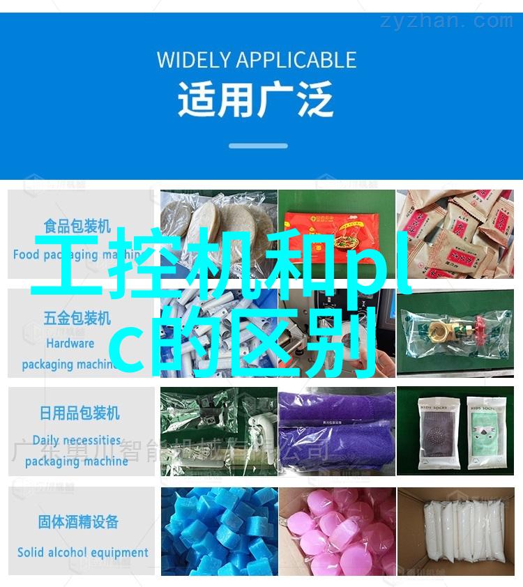智能制造工厂的智慧之心跳动