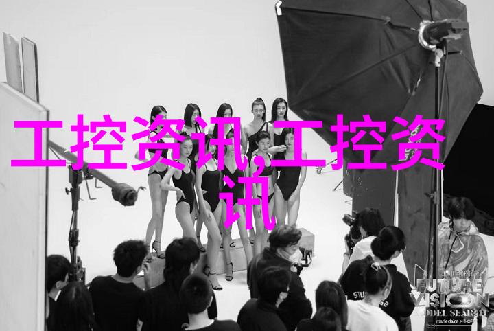 高效固体固定床反应器技术进展与展望