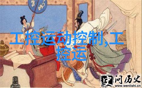 水电工程的智慧计画97平预算的精妙构思