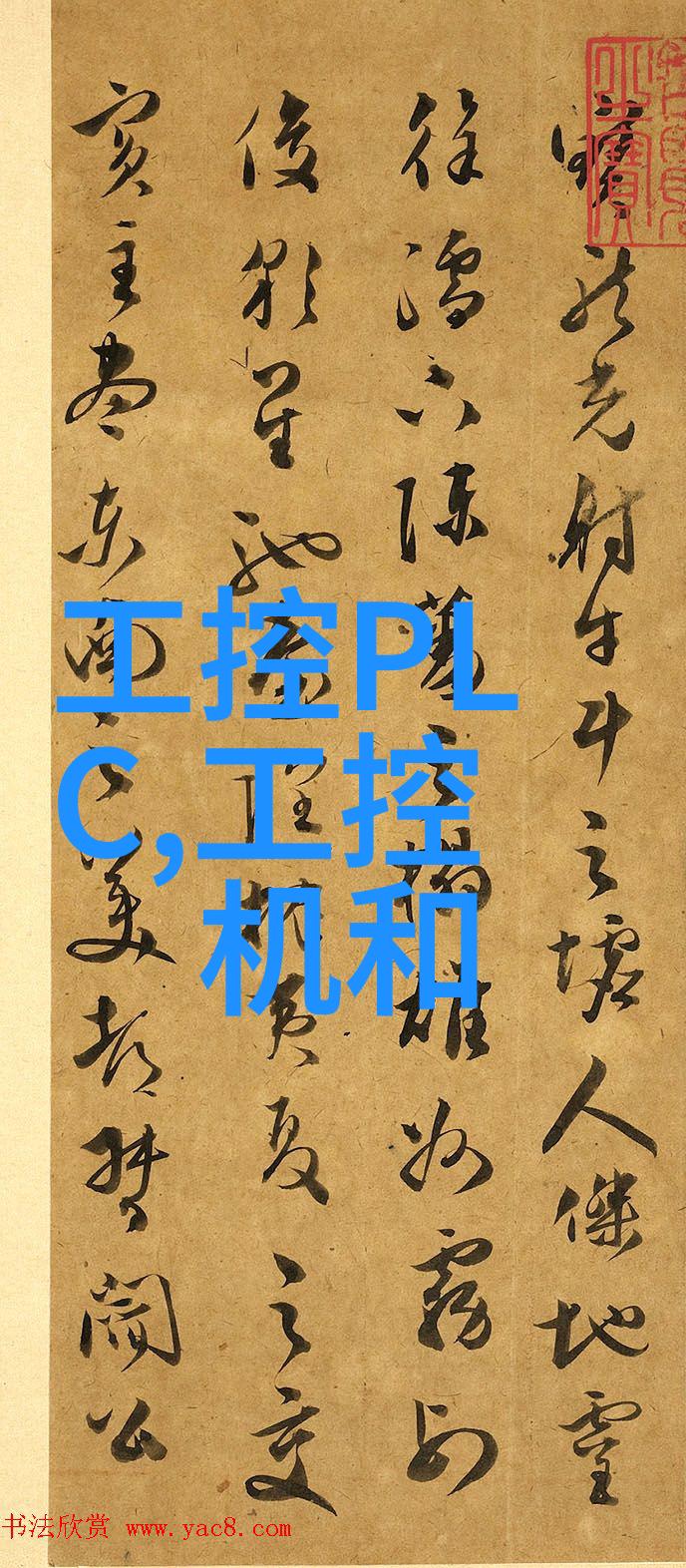 双锥回转真空干燥机旋转的时光干燥的智慧