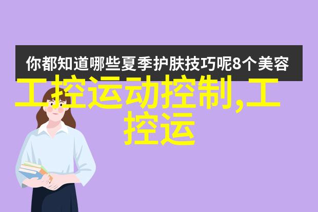 揭秘高tds水了解并处理高总配肥度的水质问题