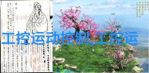 实验室设备生产厂家 - 精密仪器制造专家探索实验室设备生产厂家的创新之路