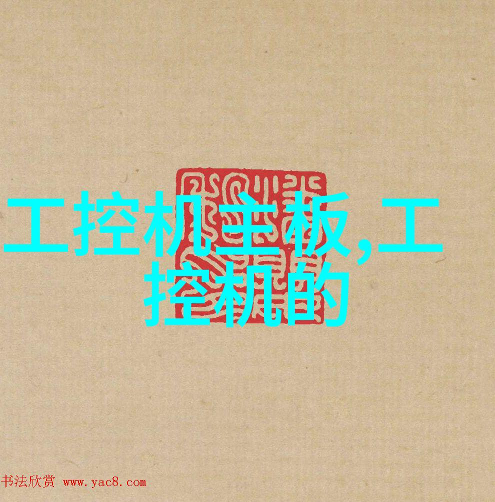 绿色生产环保未来一个专注于高标准环境保护的丝网制造商案例研究以织物工业为背景