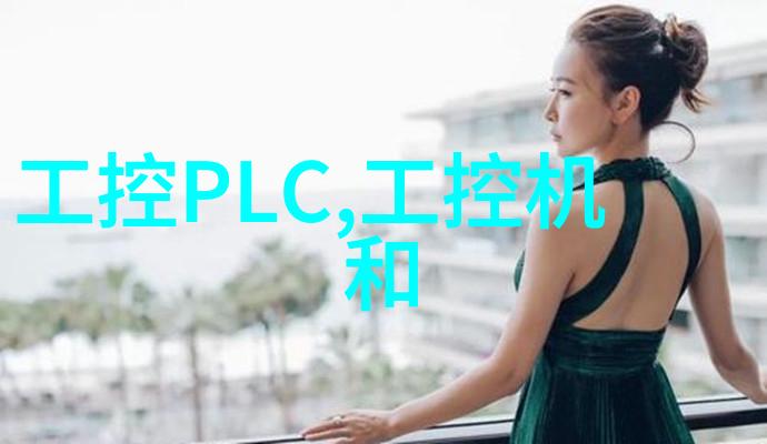 高效环保解决方案厂家直供的专业有机废气处理设备