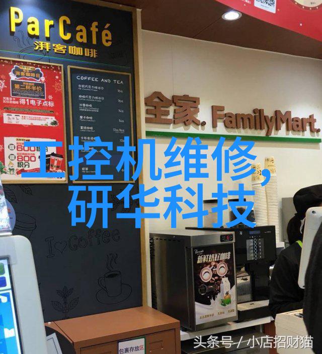 环境友好型处理技术绿色化学工程中的浓缩装置