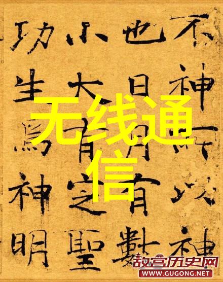 水电安装工程投标文件-水力驱动精准构建未来水电安装工程的投标指南