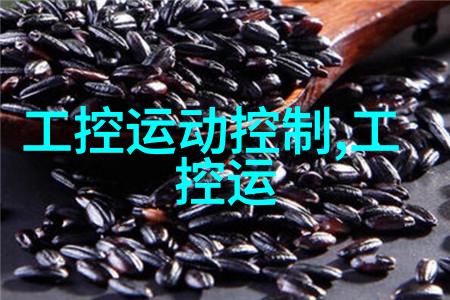 理解反应釜工作原理各部分职能探究