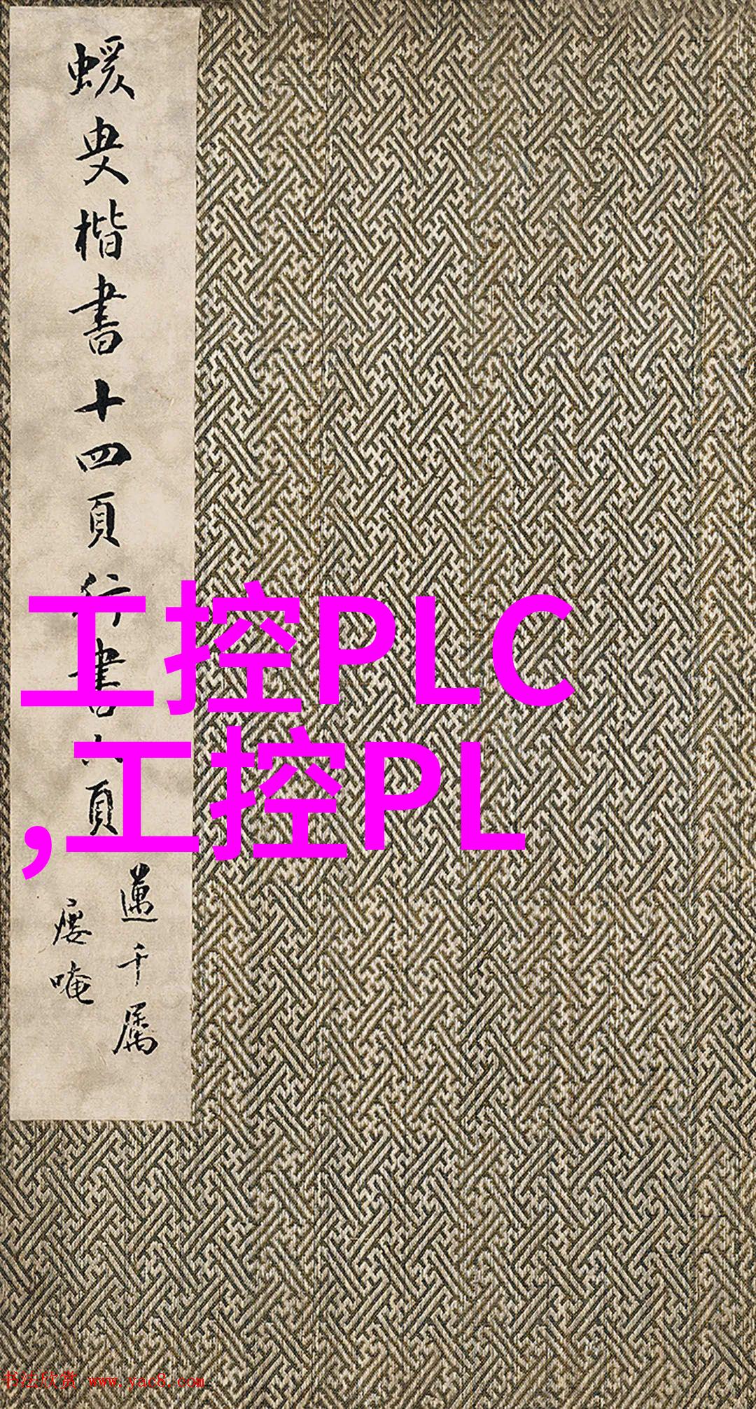 中电信息科学研究院我在这里的故事从0到1的科研奇遇