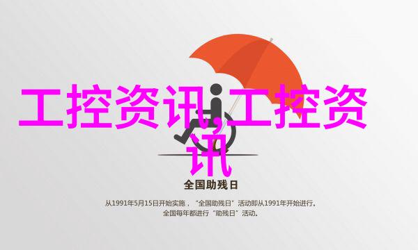 水产养殖测水质仪器我的朋友你知道吗它就是你养鱼的神器