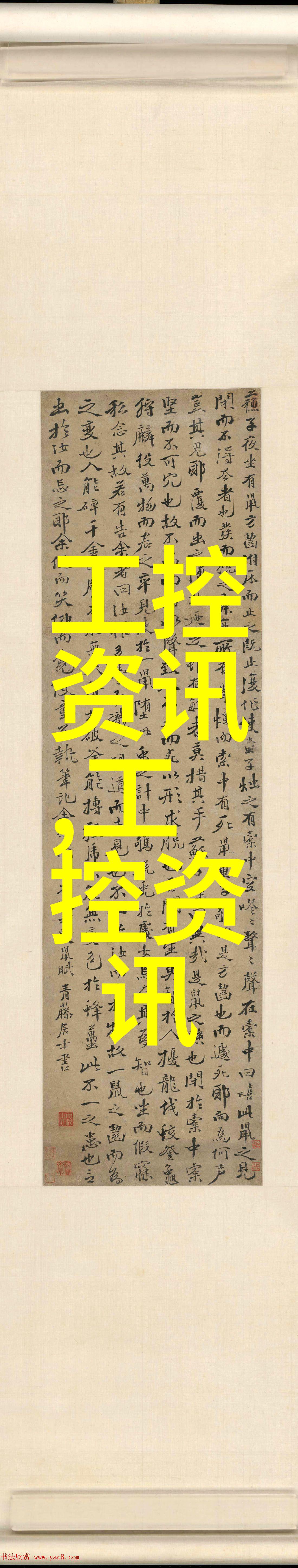 热浸塑钢管成像技术与应用探究