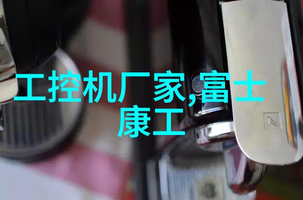 化工贮存设备安全稳定保障生产效率的关键