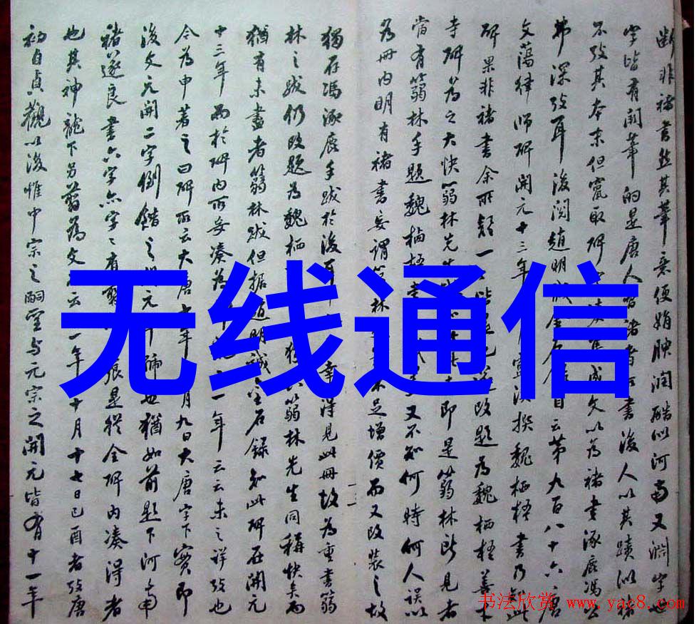 光伏制造行业规范条件下的技术创新与质量管理