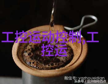 LLC的装饰材料大师构建墙体的艺术城堡