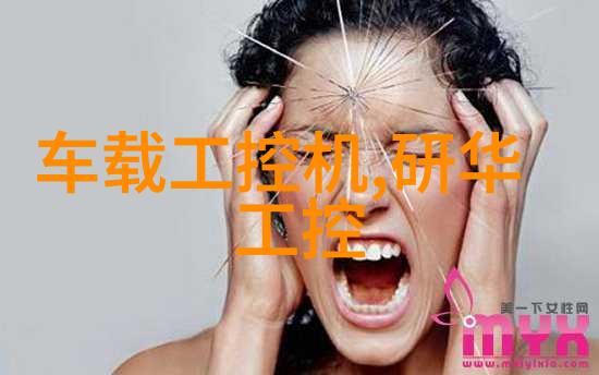 山东省北斗制冷设备有限公司我是如何在北斗制冷找到了我的冰雪事业