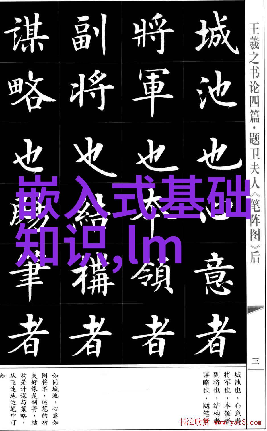 磷矿石探险记从深渊到闪耀