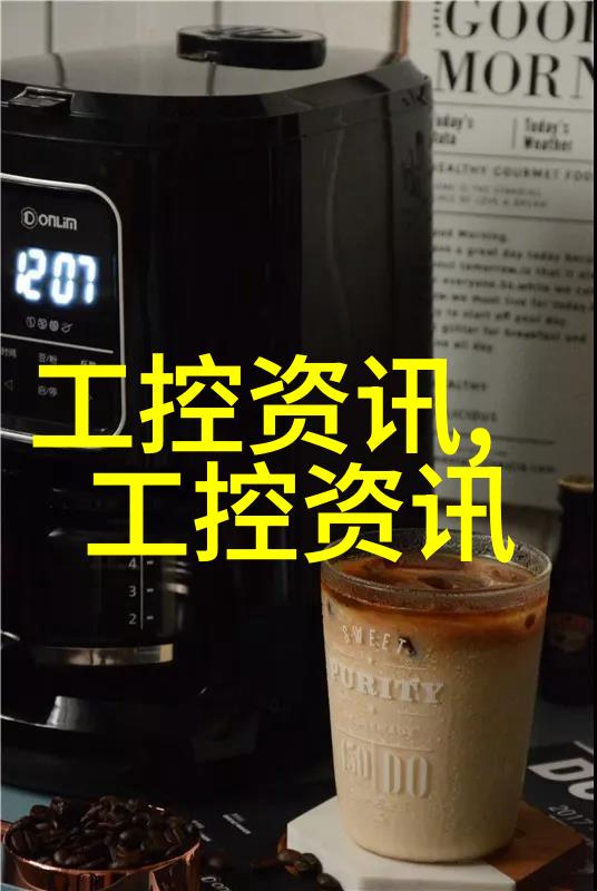 饮用水TDS标准解析确保每一口清澈透明的水