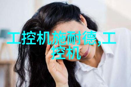 与其他饮用水处理方式相比大型純淨飲用水生產線設備在节能环节表现如何