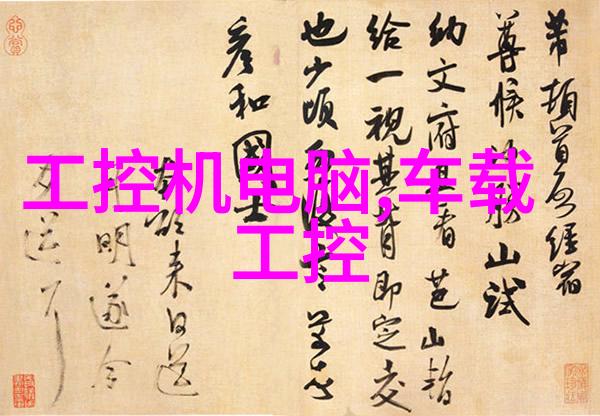 五金配件品牌的辉煌历程与未来展望
