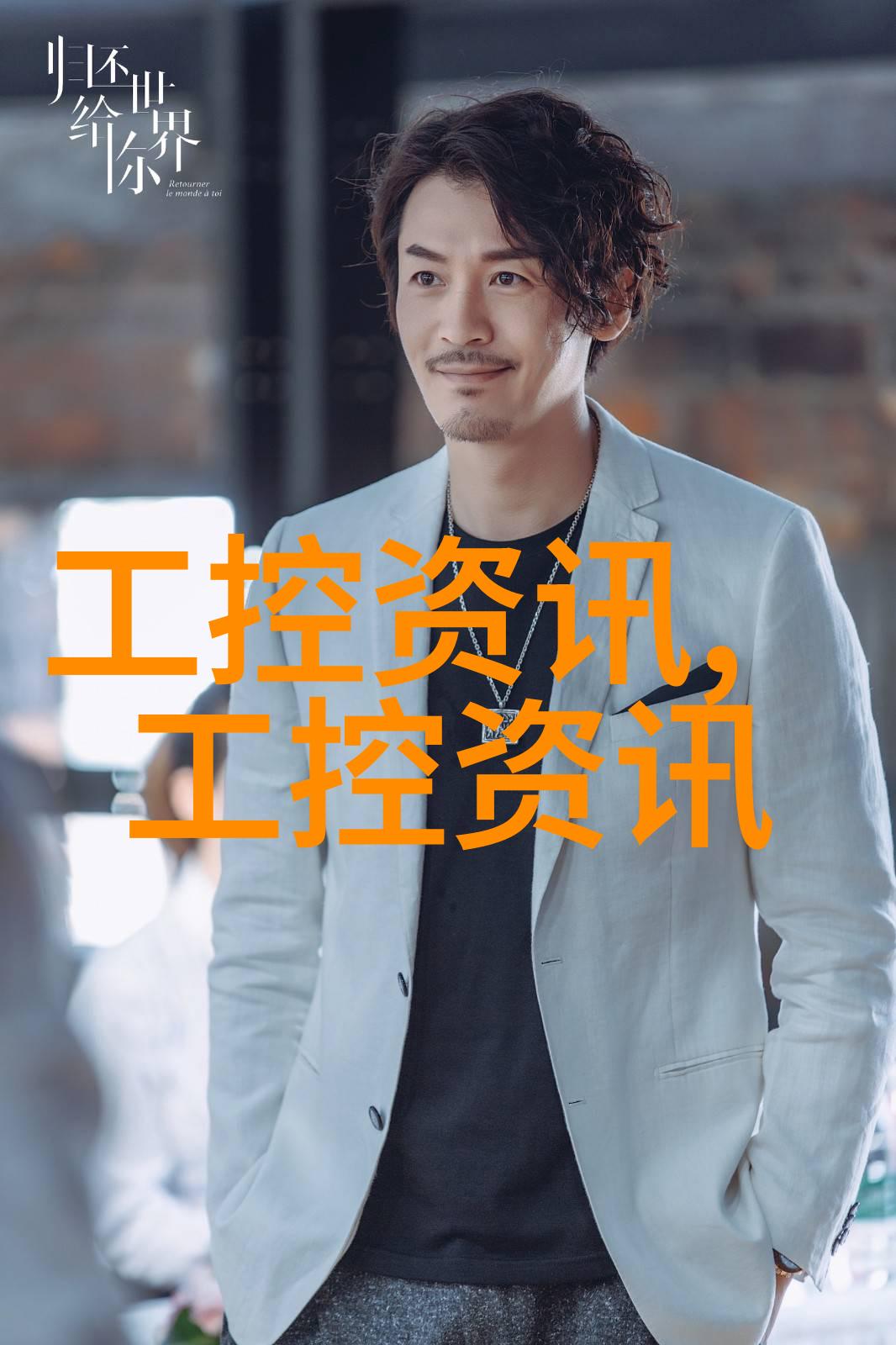 化工配方技术转让-精准配方安全生产新时代化工行业的创新驱动者