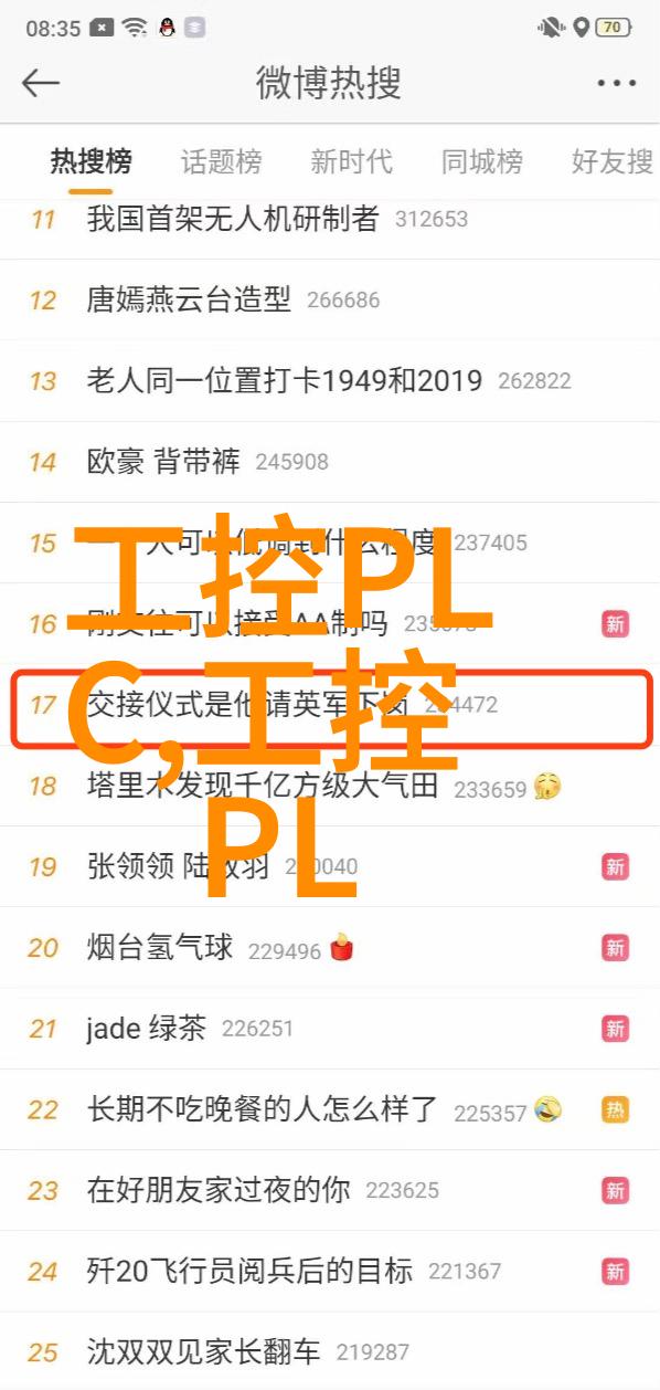 一路碳索向绿而行