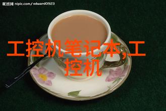 触摸屏工业控制机器人系统智能化工控机器人的触摸操作技术