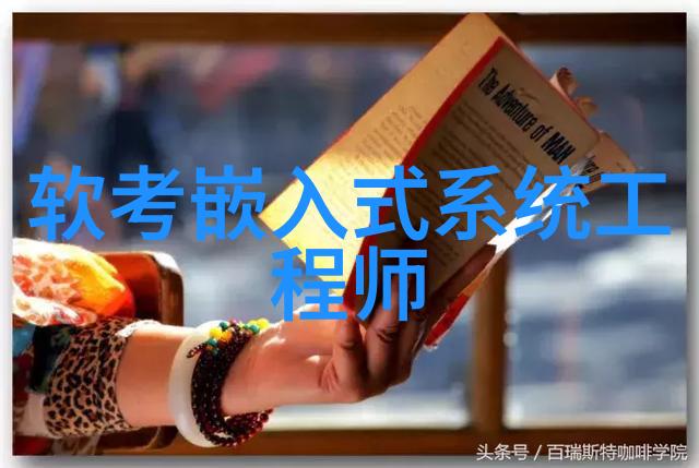 故障诊断技术揭秘那些让你头疼的设备问题