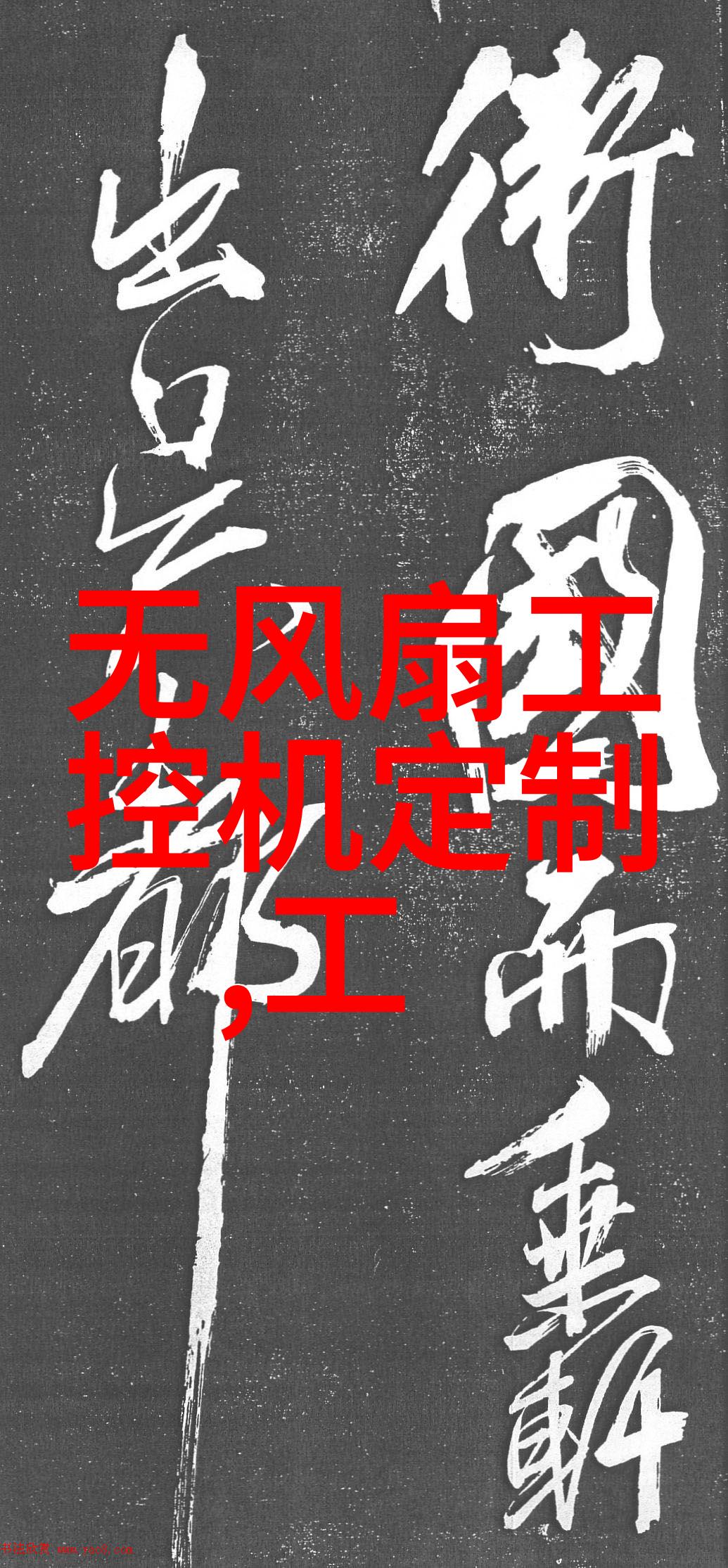 ZOOMSERVO未来智能机器人的无缝协同时代