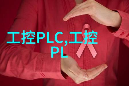实验室污水处理新技术高效一体机革新研究环境