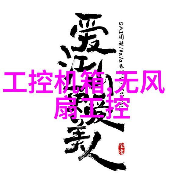 灭菌仪器种类繁多消毒设备