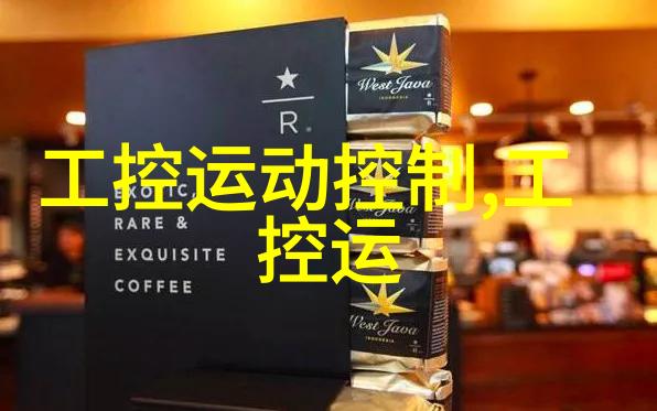 嵌入式工程师必备技能凌华科技台北总公司元月营收火爆超越490万美元巅峰
