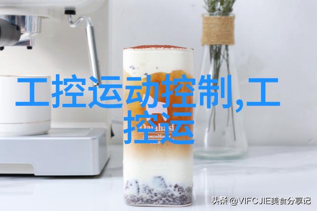 家居美学室内装饰的艺术与智慧