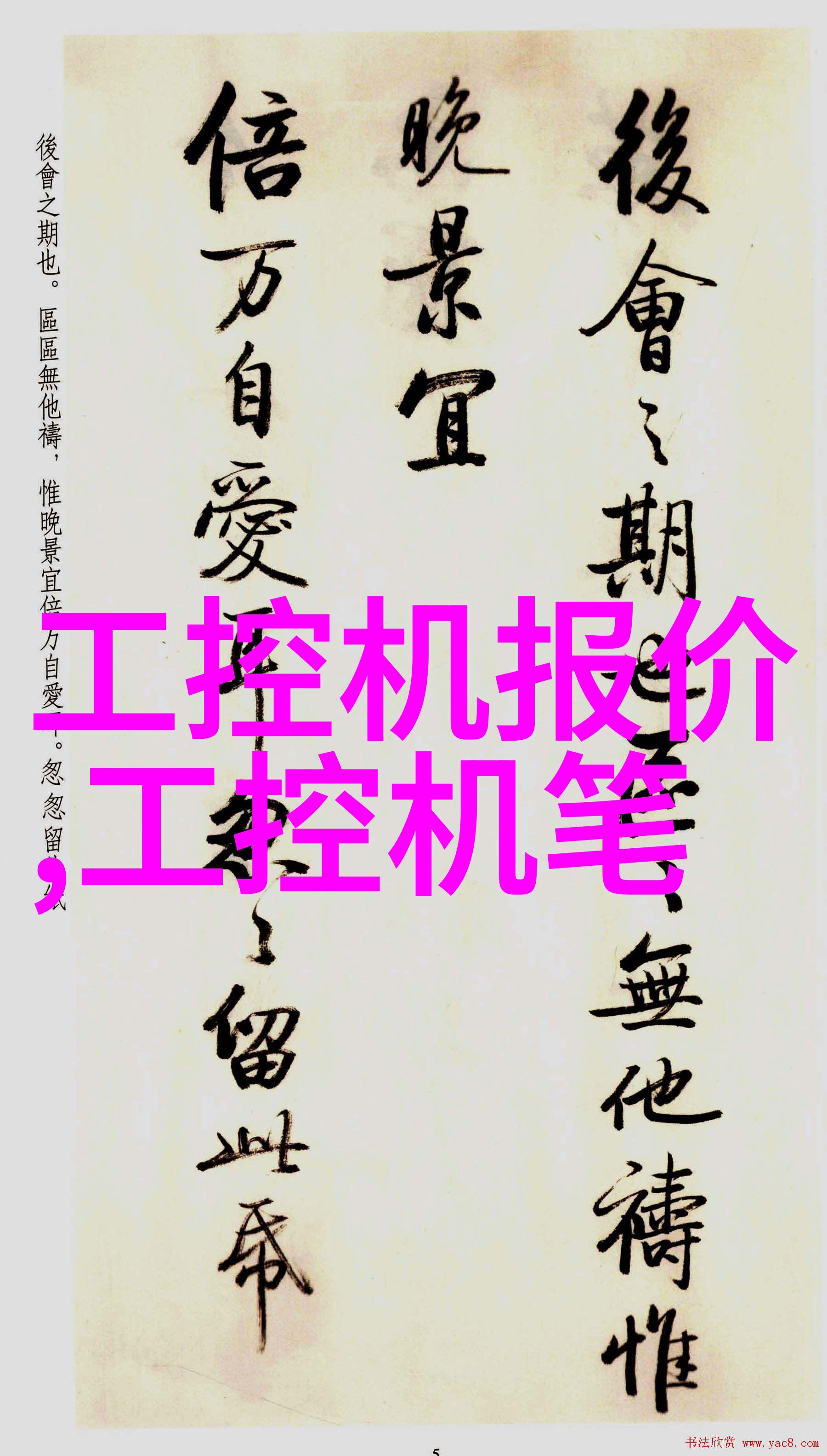 未来派梦想房高科技感的智能控制式榻榻米床垫