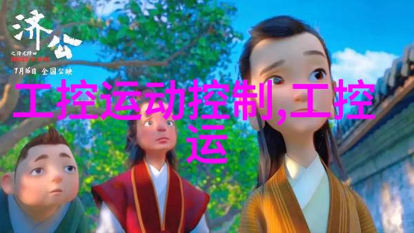 反应釜图解之艺术与科学的融合