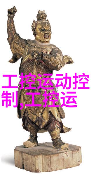 工程梦想之城管理的诗篇